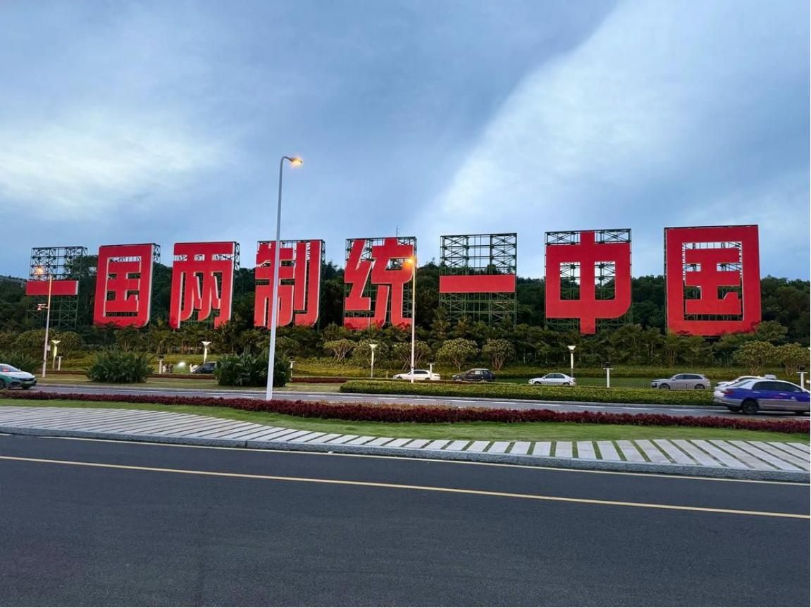 最后台湾的回归可能会有三种方式，目前看来，第三种可能性最大，因为第一种武力统一以