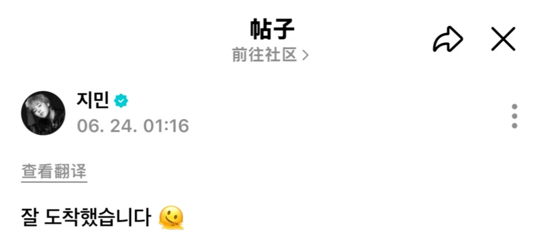 260624朴智旻Weverse更新