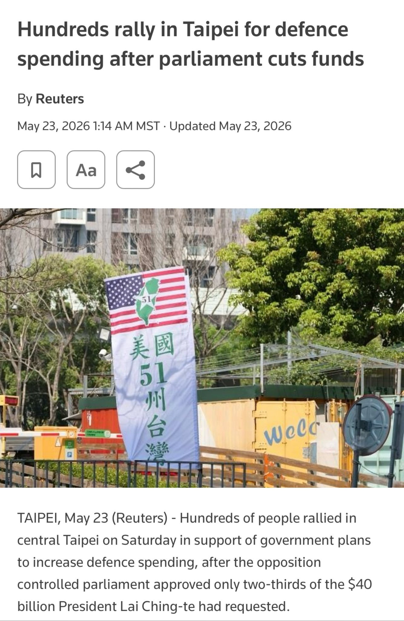 美国粑粑再打脸台湾省媒体 …… 台湾省绿媒声称“挺军购”游行人数至少上万人 多家