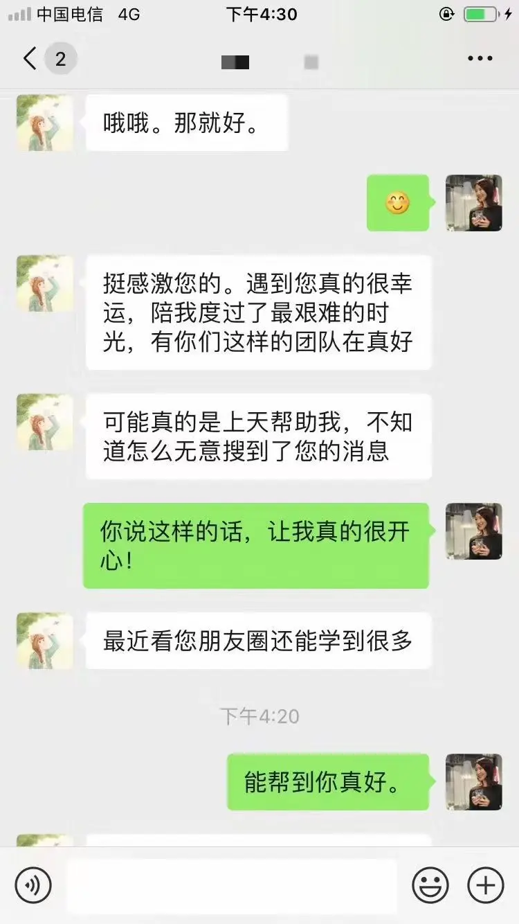 刚跟一个老学员聊天，然后随手翻了下朋友圈。三次头像的改变，长达6.7年...