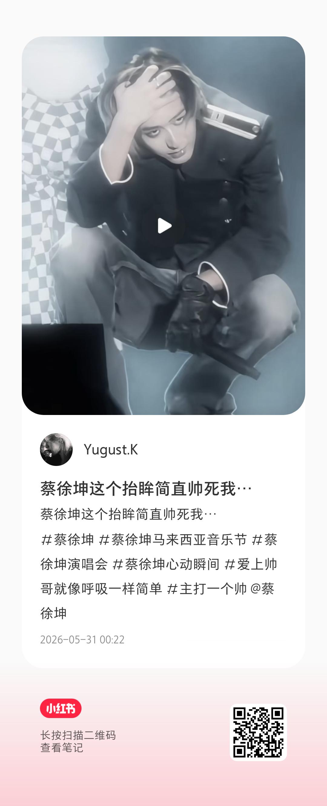 睡什么睡起来嗨，不允许有人没看过这个 