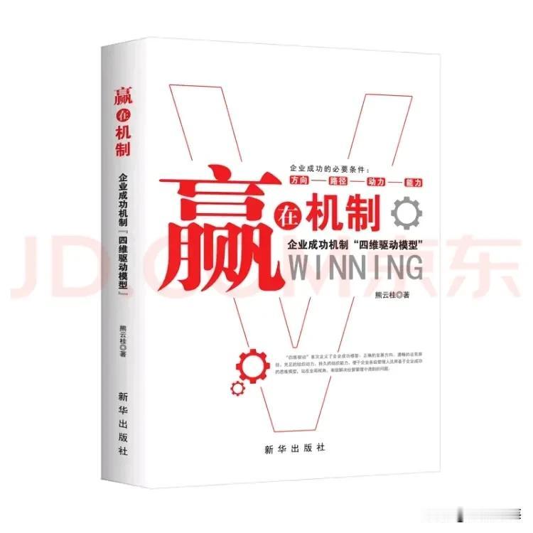 中产返贫的八大原因(好文值得借鉴)
第一、房贷压垮
一线城市2015年之后买房者