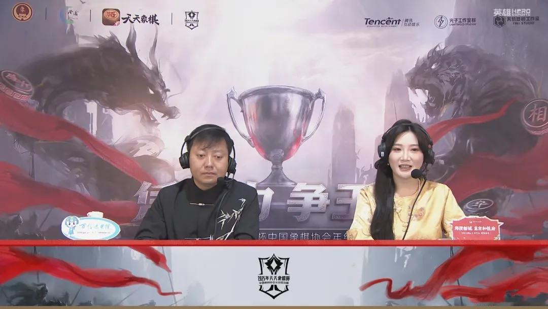 “天天象棋杯”中国象棋协会年终总决赛正式开赛。
男子12人分为4个小组，预赛双循