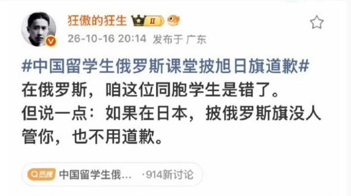 这个问题不是一个在一个国家披另外一个国家国旗的问题，而是披具有日本侵略者象征意义