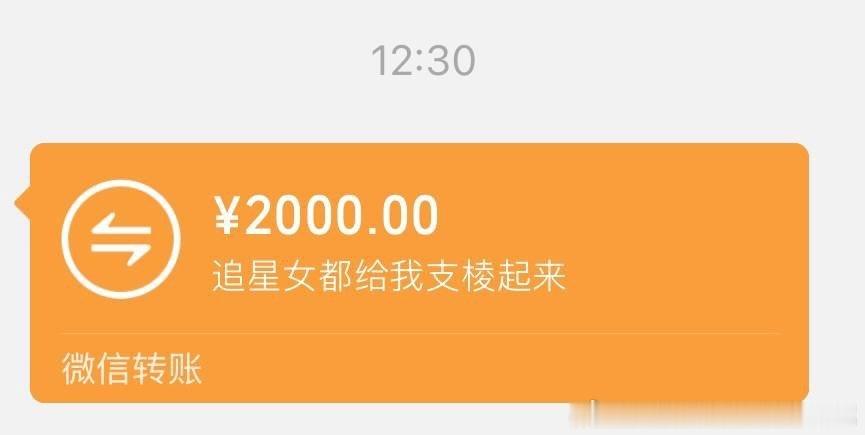 不限圈[桃里桃气]从我粉丝群里抽一个1000r抽到追星女回血翻倍打2000r唯一