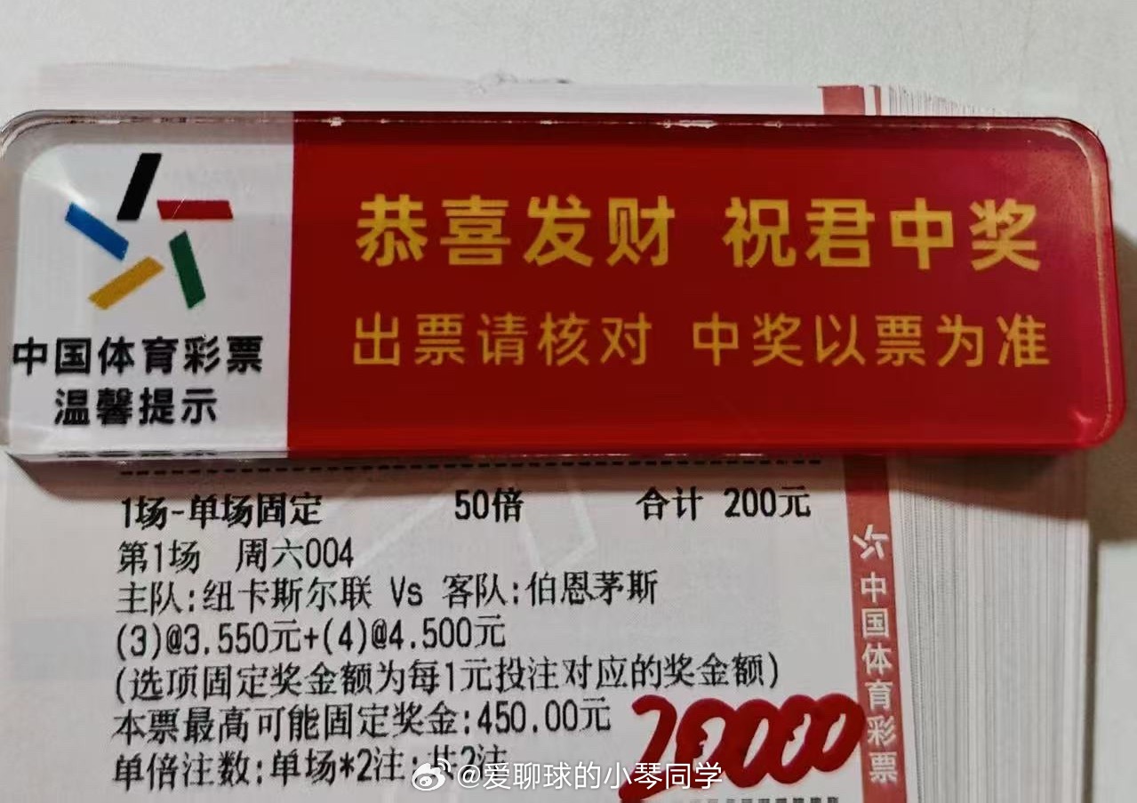 分享内部大哥进球数！。 ​​​