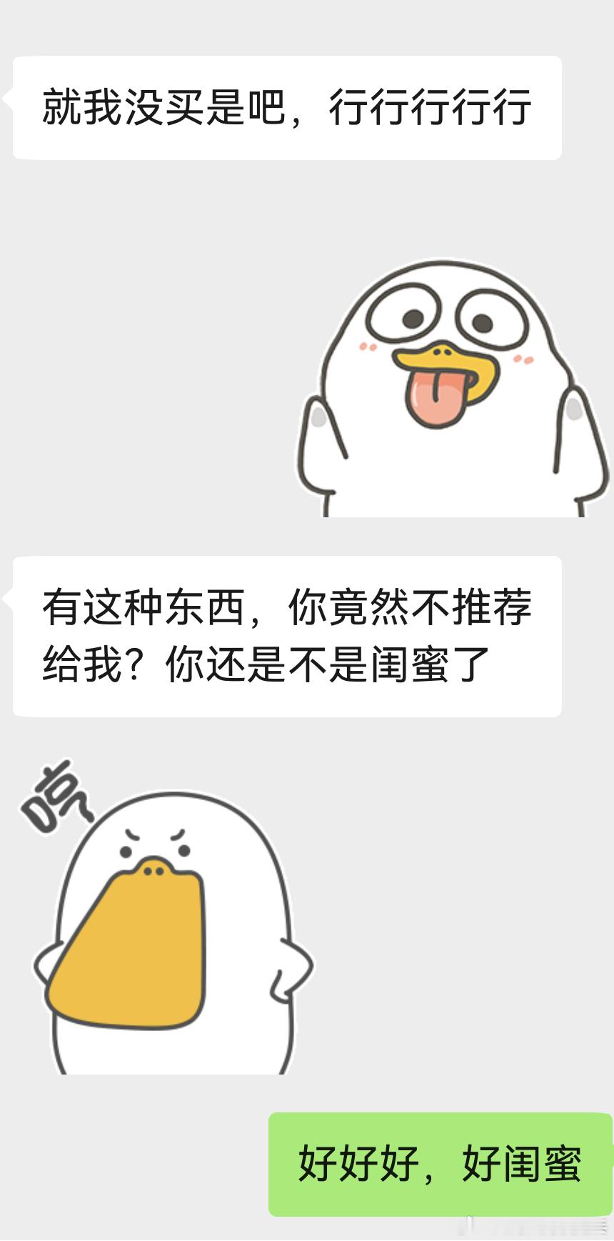 gay撒起娇来… 