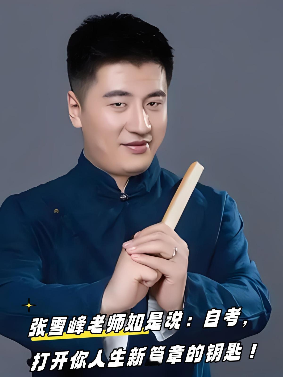 张老师说，常和孩子说这样的五句话，孩子的人生会“开了挂”！
今天分享张老师第一句