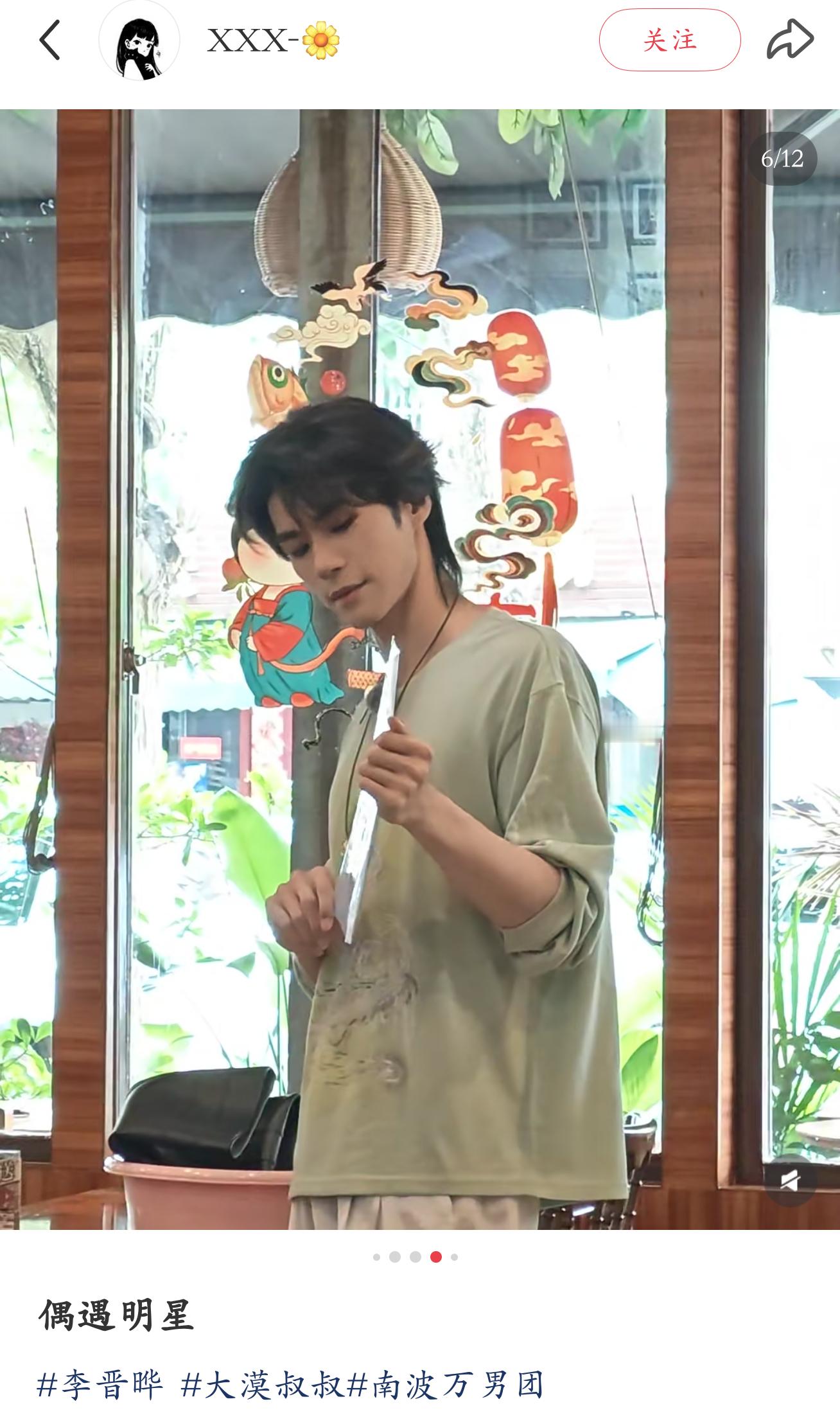 捕捉一只在海南拍摄的李晋晔 ​​​
