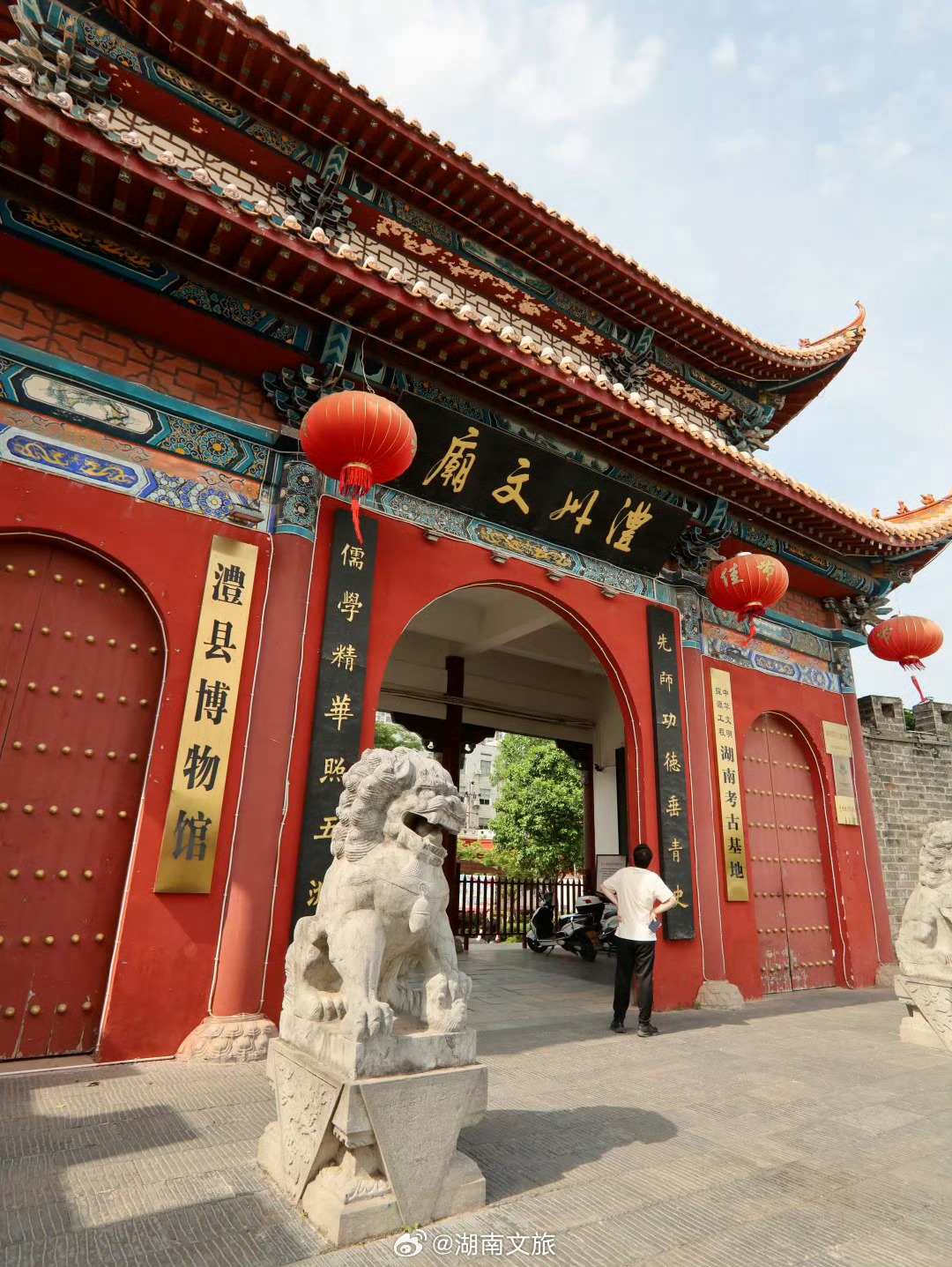 【常德澧县处处藏着惊喜彩蛋湘北这座低调小城，手握多个“全国第一”】澧县不大，却有