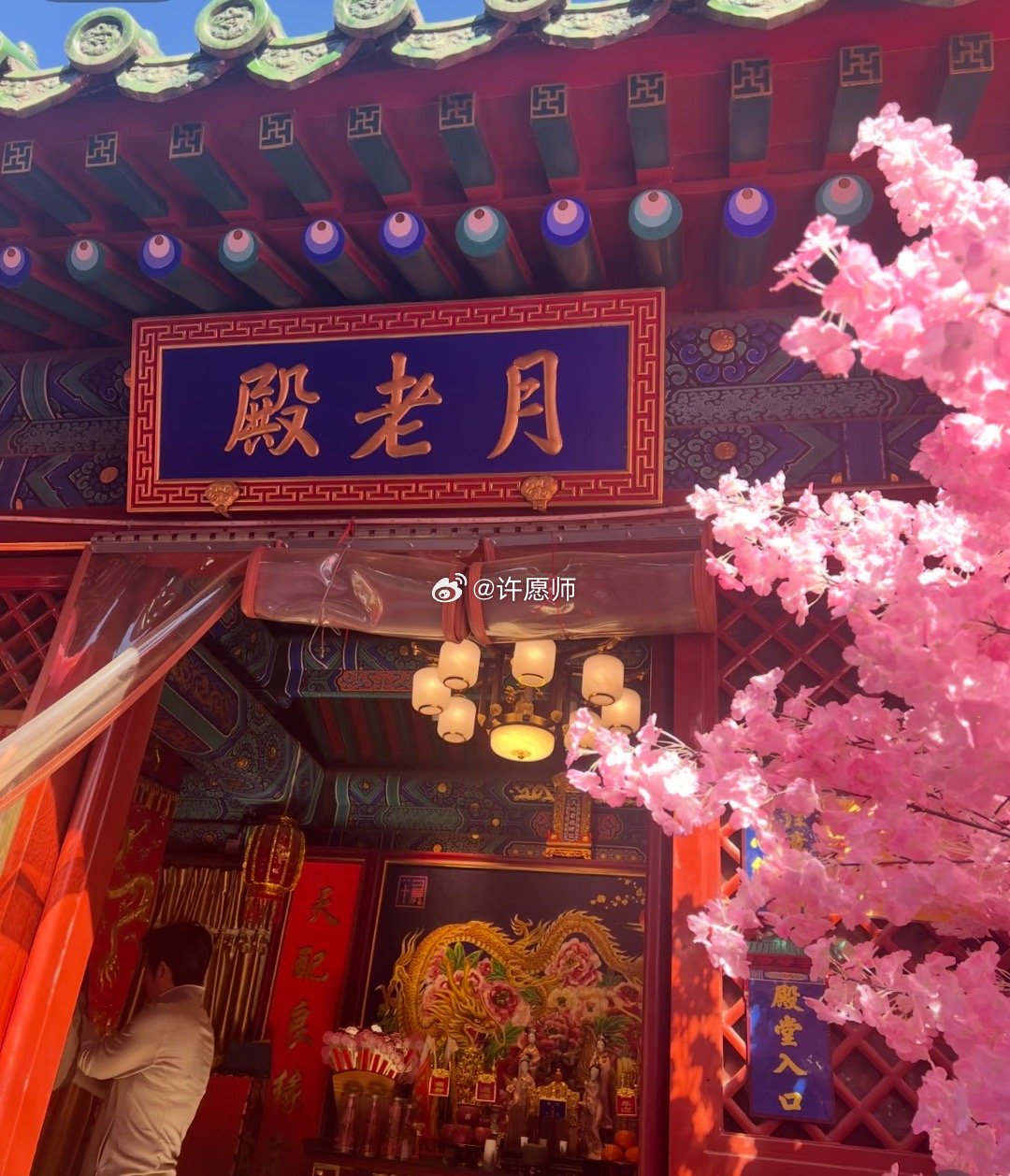 夫妻争吵不休，夫妻和合消怨气，同心相守，家庭安稳温暖。 ​​​