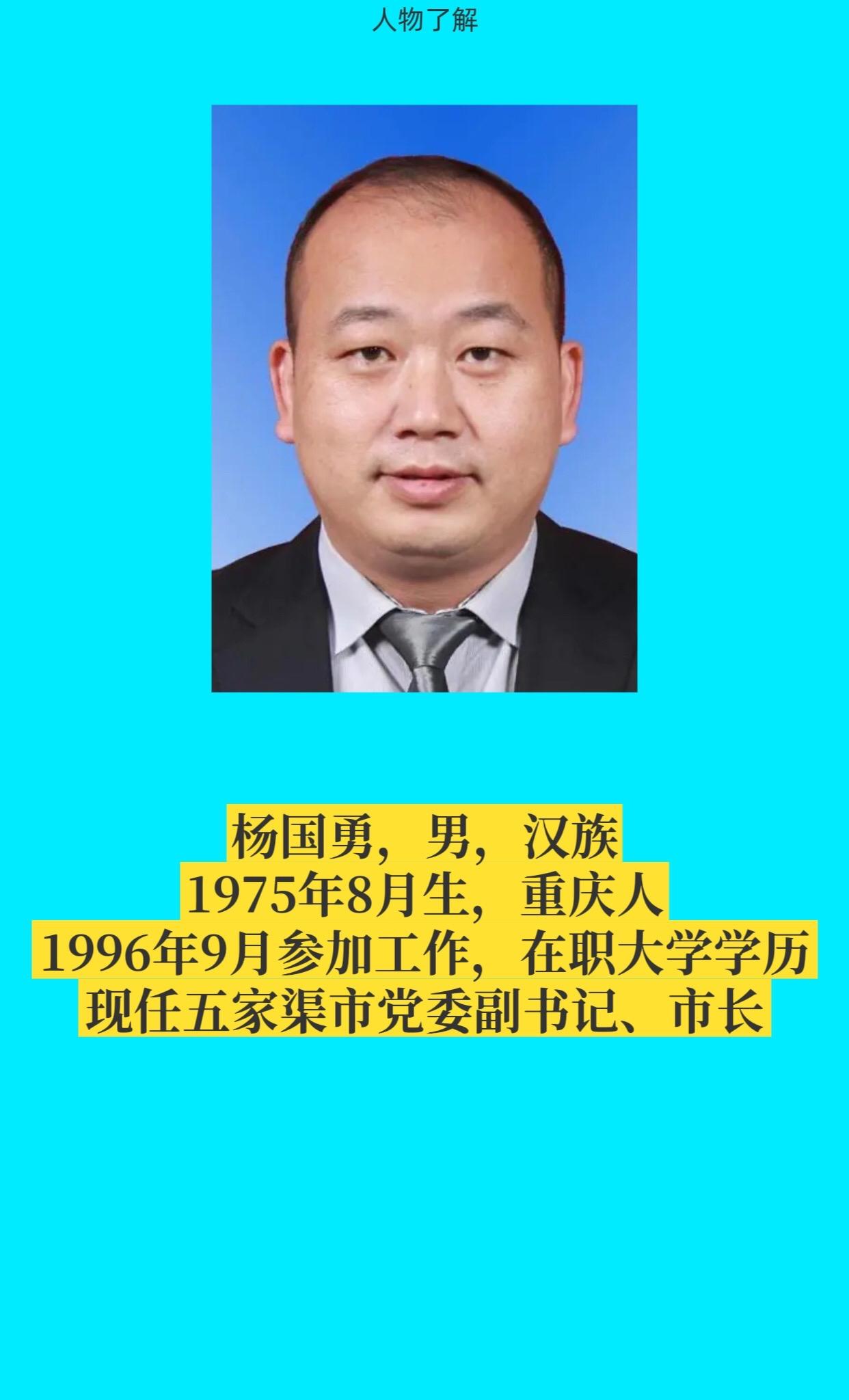 新疆五家渠。