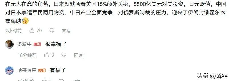 好消息！中国船只可以通行霍尔木兹海峡！

刚刚发现一个非常大的好消息，那就是在伊
