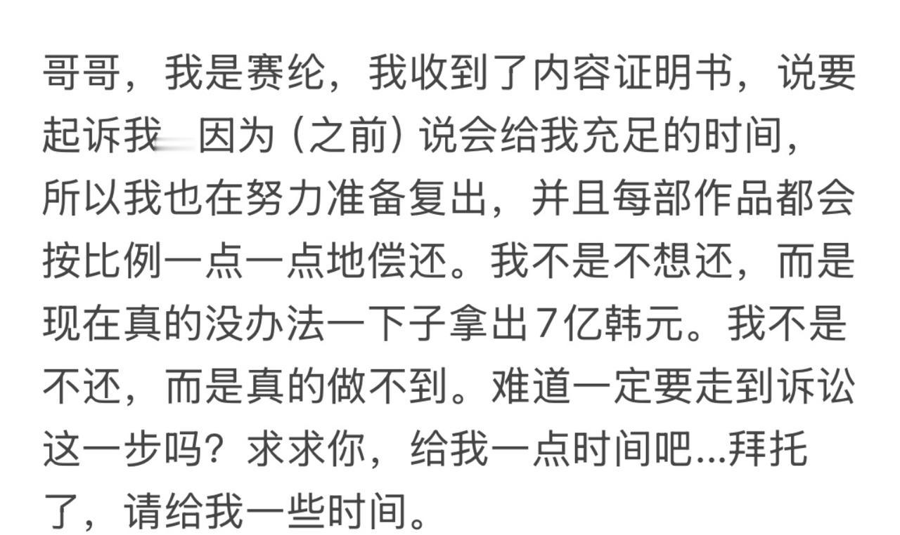 我都不敢想一个女孩会有多绝望。
当看到金秀贤和金赛纶短信我发现
金赛纶真的绝望到