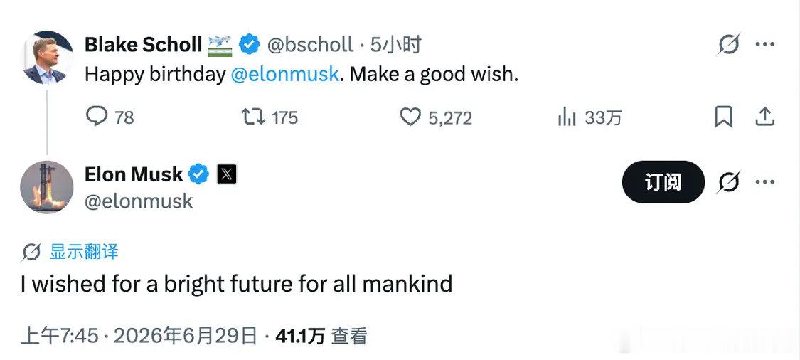 【马斯克生日许愿】马斯克希望全人类有光明未来6月29日，世界首富、特斯拉CEO埃