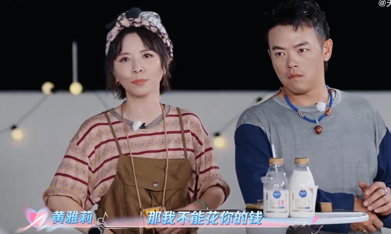 破防！黄雅莉谈 16 年爱情细节，8 万工资配 500 块实习薪的温柔太戳人
