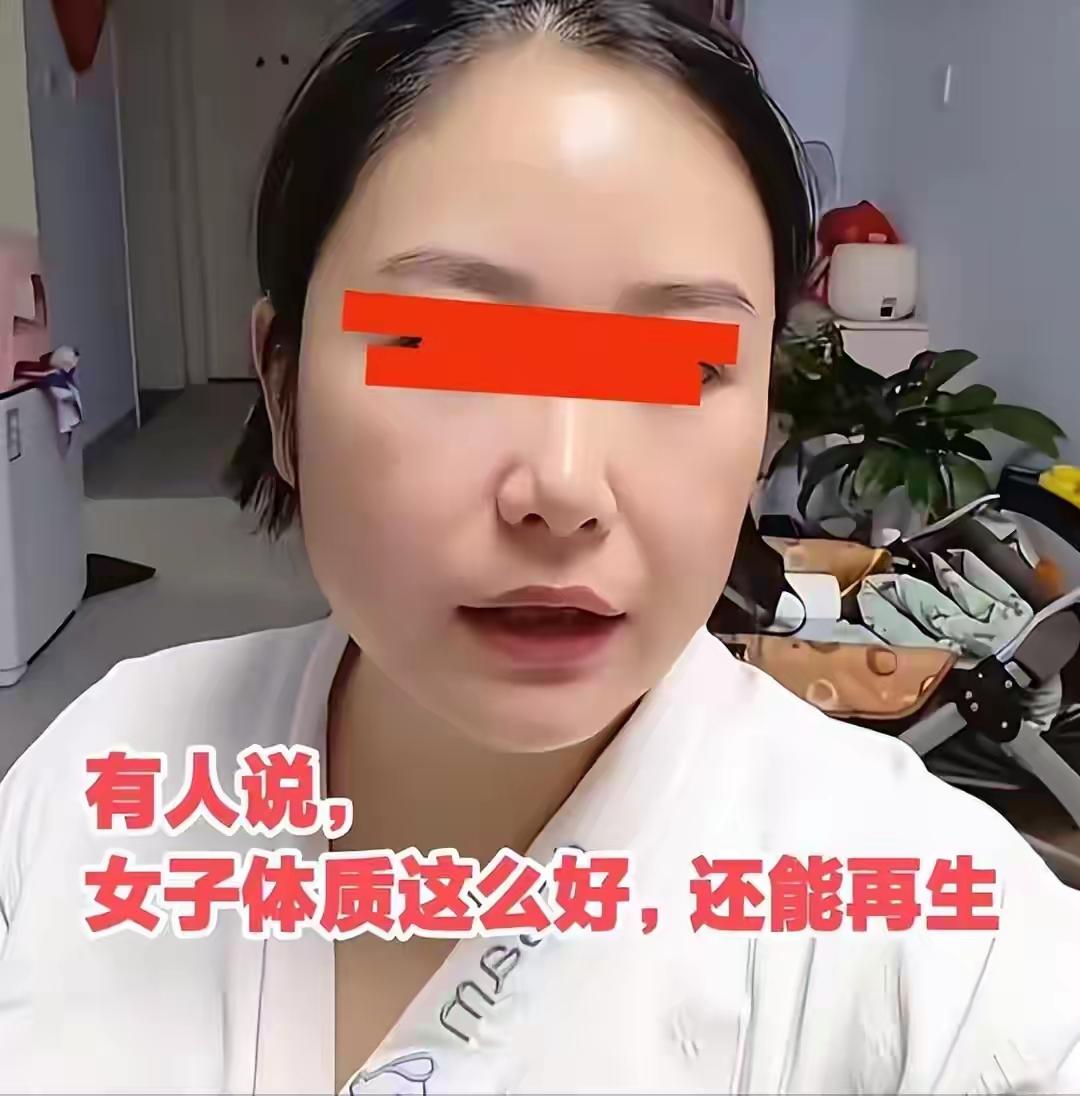 山东女子十年三婚三娃三个爹，婚姻如戏全靠“演技”？网友怒斥：你的子宫不是流水线！