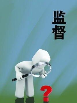 事前监管，还是事后罚款？这事关咱老百姓的钱袋子和安全感。

江苏盐城农民陈广芳卖