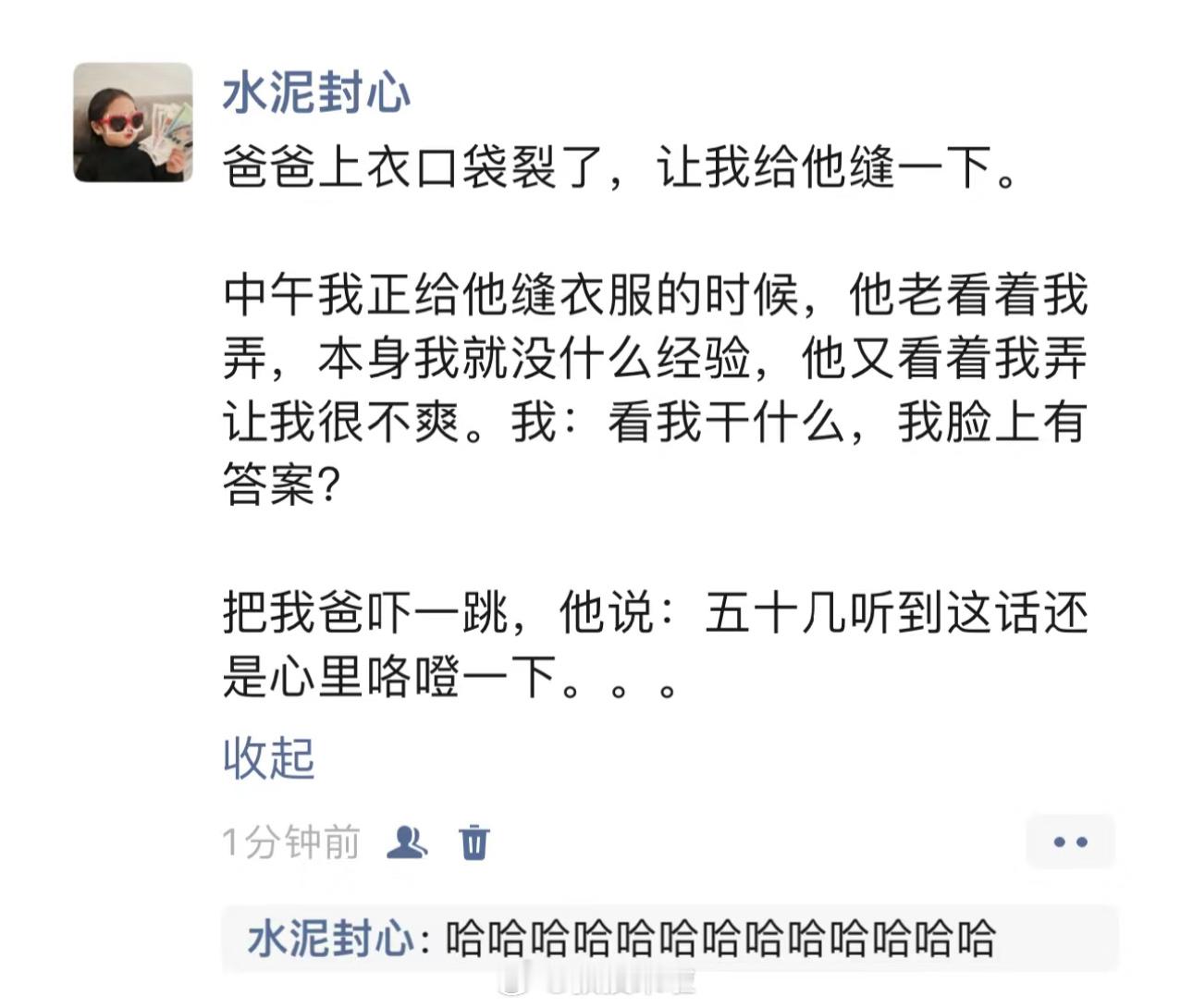 哈哈哈哈哈哈哈哈哈哈哈哈哈 ​​​