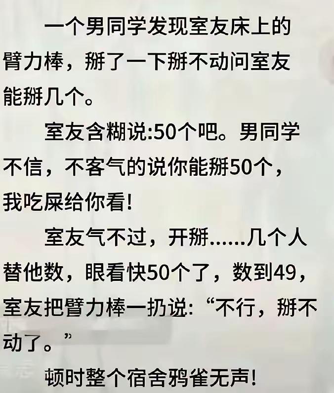 情商高[赞]