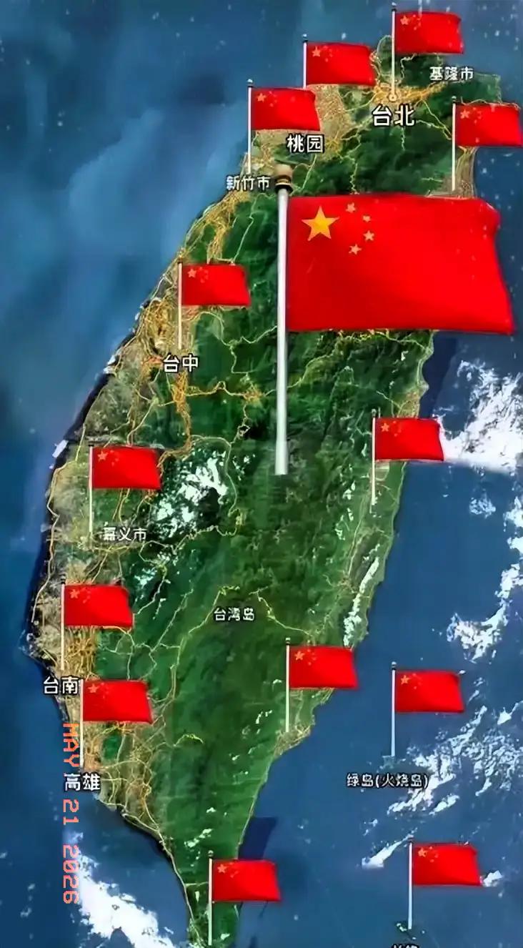 完整榜单刚刚发布，媒体惊呼：两岸和平统一面临更大挑战！这句话像一声惊雷，瞬间点燃