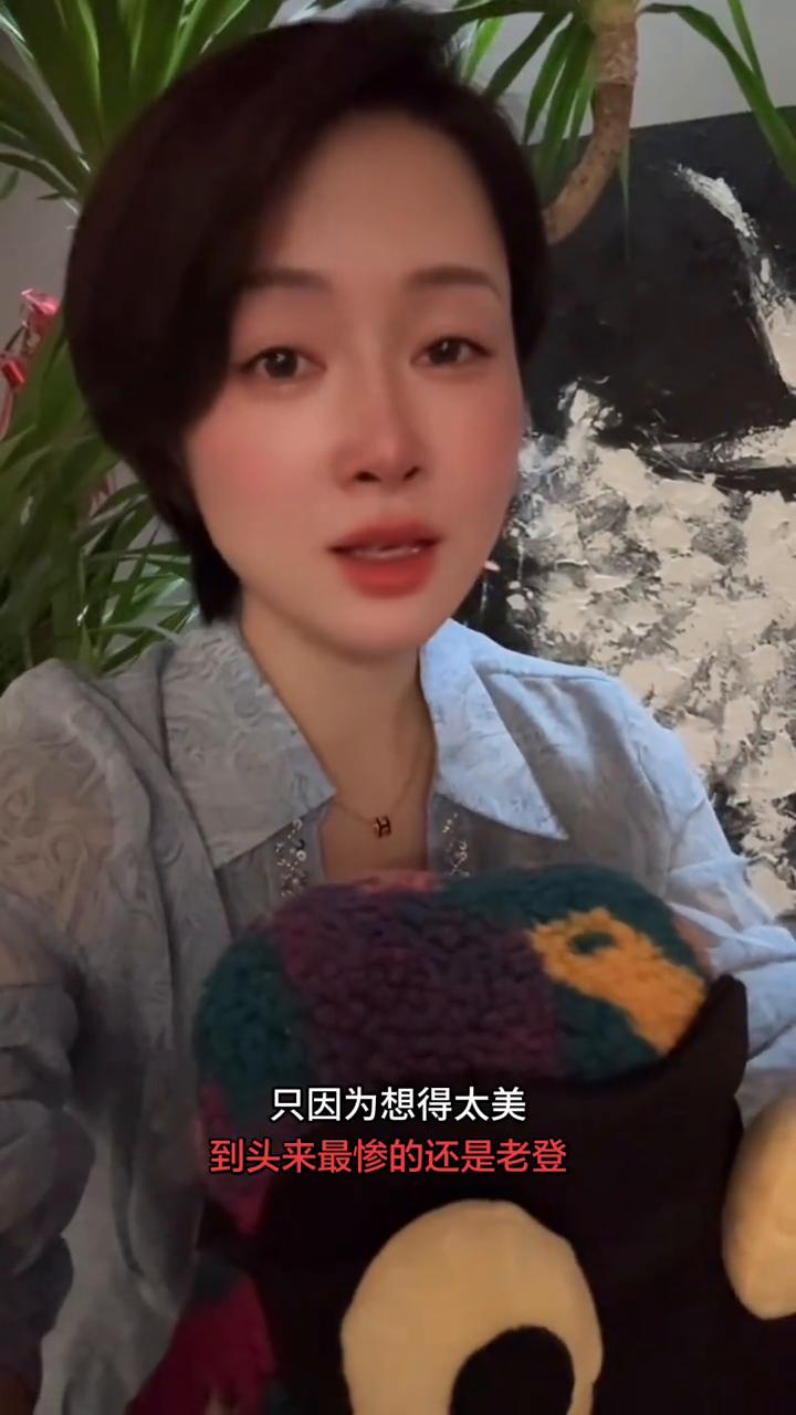到头来最惨的还是老登。
买到跌破位也别去怪谁，只因为想得太美。就算流干泪伤到底心