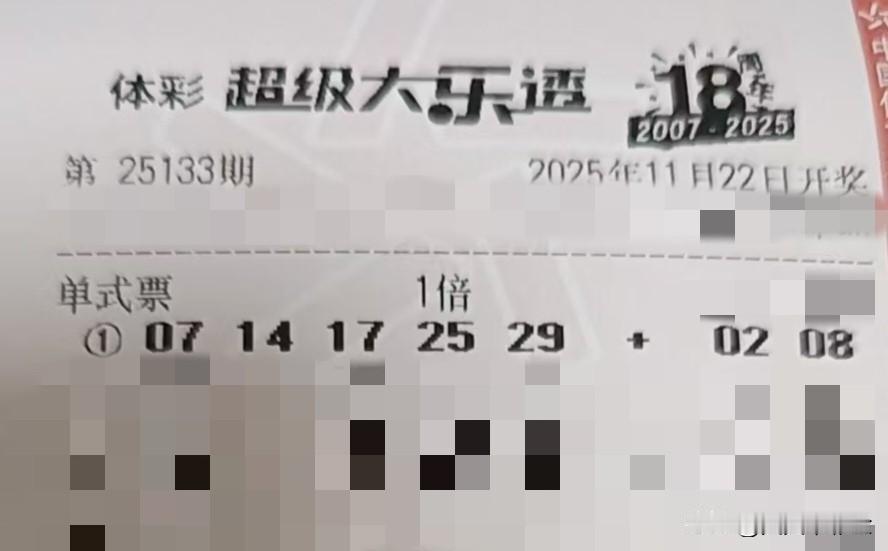 冬日生活打卡季【晒票票】愿我们的生活，常温暖，日子总是温柔又闪光，好运连连。分享