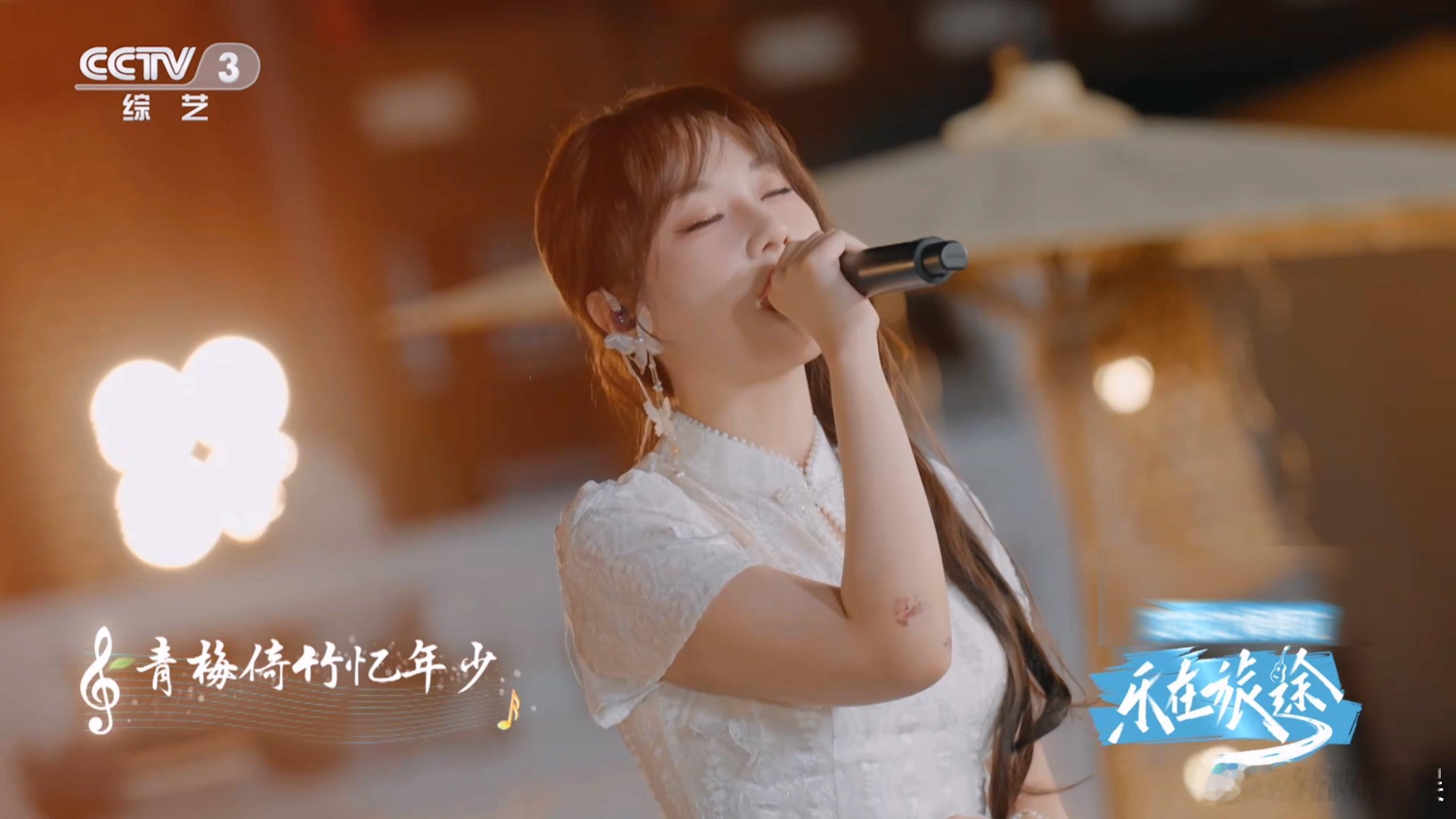 #钟思扬乐在旅途##央视乐在旅途# 钟思扬在节目中的首次录制非常成功。她的害羞与