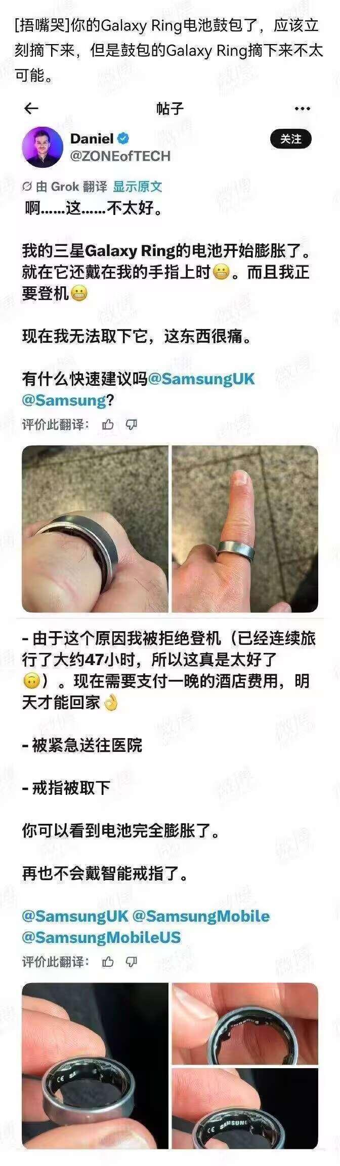 智能戒指目前还是太过小众部分功能和智能手表手环重合，效果可能还略逊；可以辅助作为