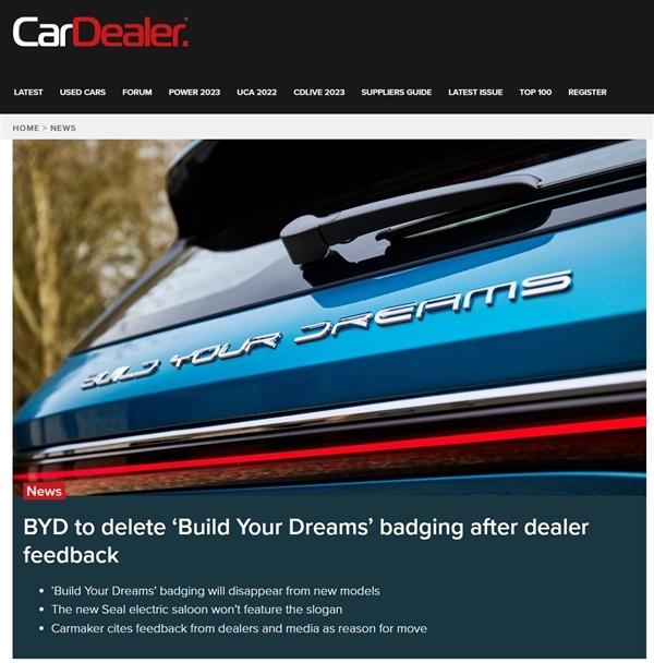 最近有消息报道，比亚迪取消了部分出口欧洲车型的“Build Your Dream