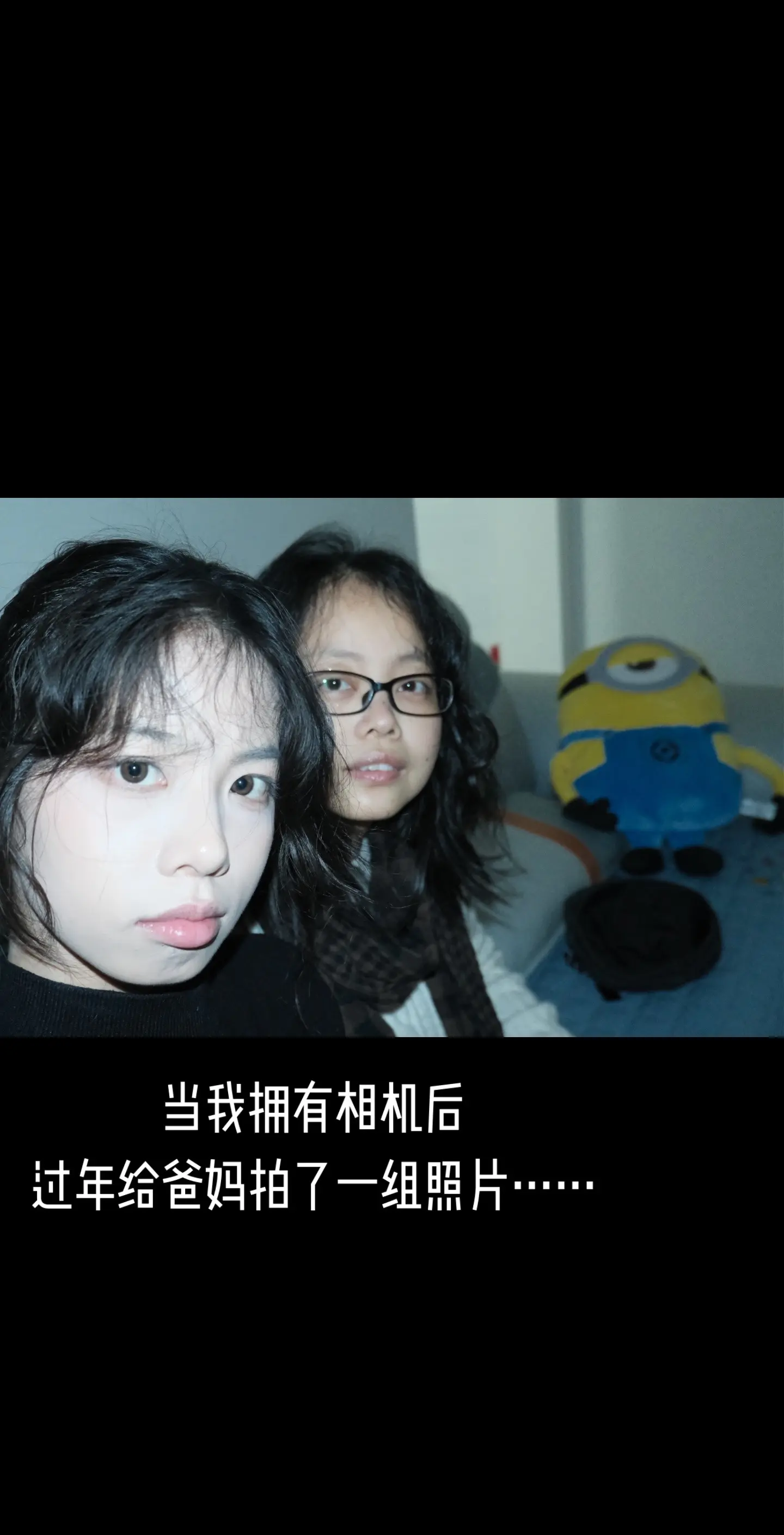 我们只是把爱和时间给了孩子 氛围感 带眼镜的女生 原来爱一个人眼里真的...