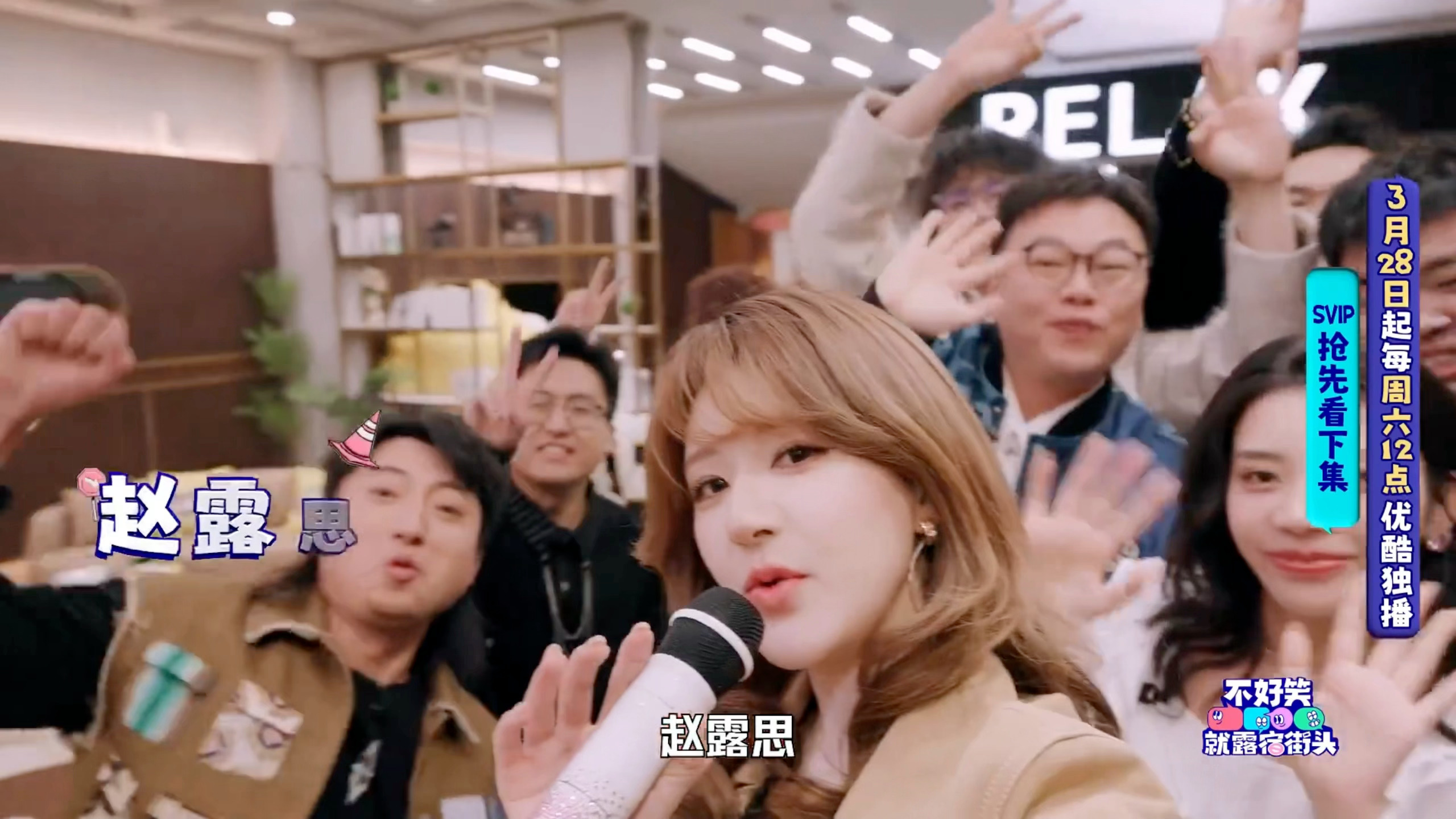 就！这样！开心大笑吧！ 