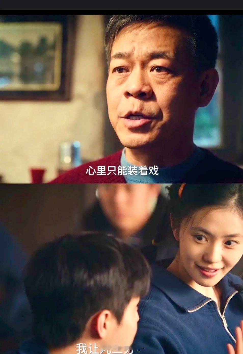 《主角》易青娥跟封潇潇刚冒出的那点爱情火苗，被苟师给掐灭了！！两人演穆桂英跟杨宗