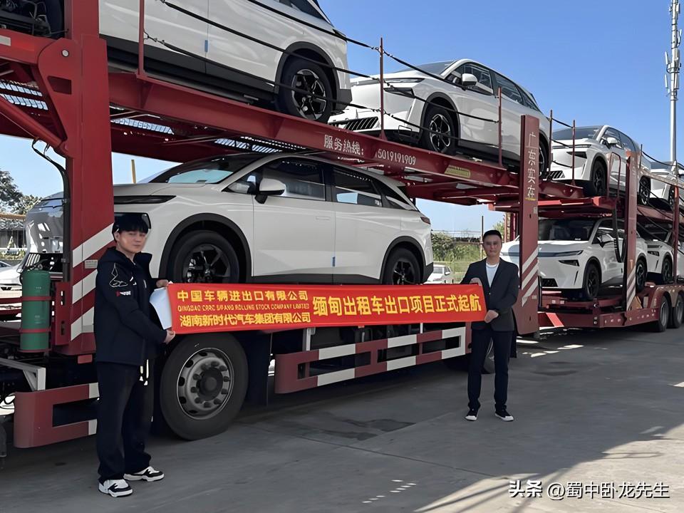 今天传来缅甸政府向整车进口电动车征收重税且中国受其影响最大的最新消息。目前，受中