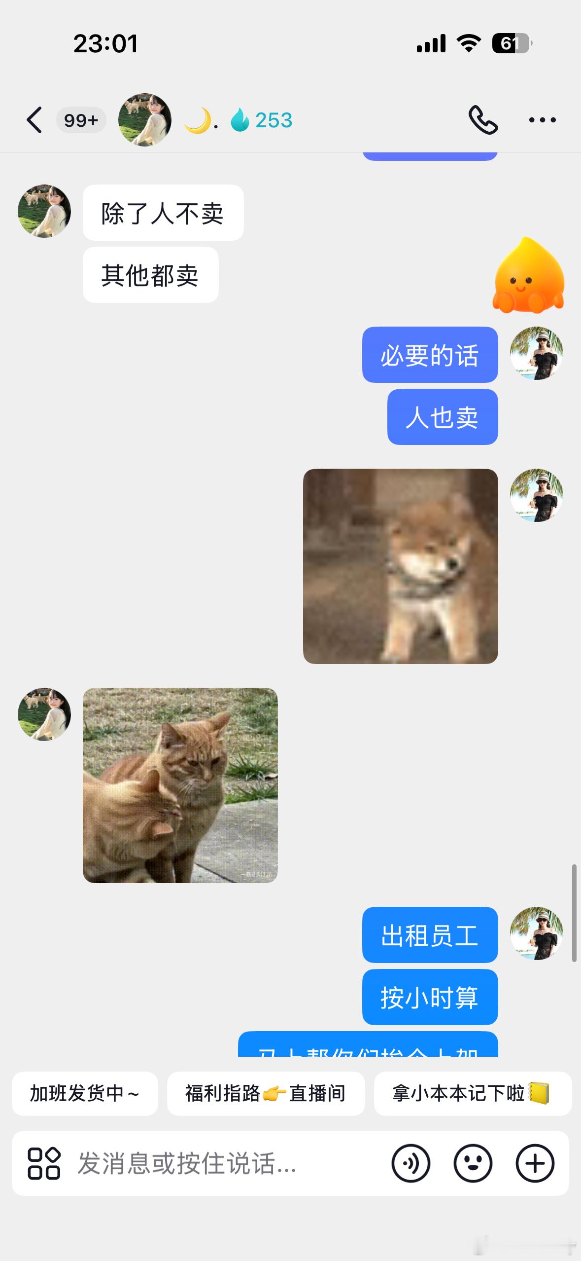 哈哈哈哈哈哈哈笑死我啦 ​​​