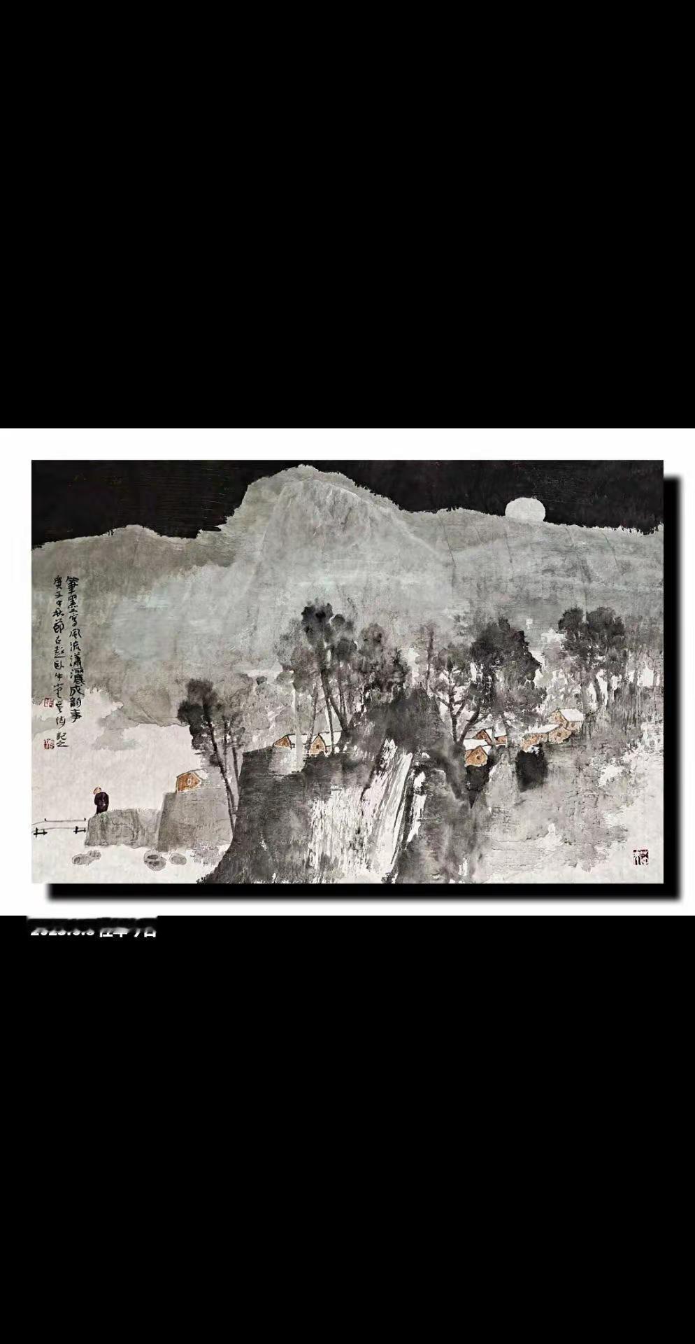 徐州胡云海技法山水画旧作。名家笔下的山水 中国画论 水墨传承 笔墨语言总能引起共
