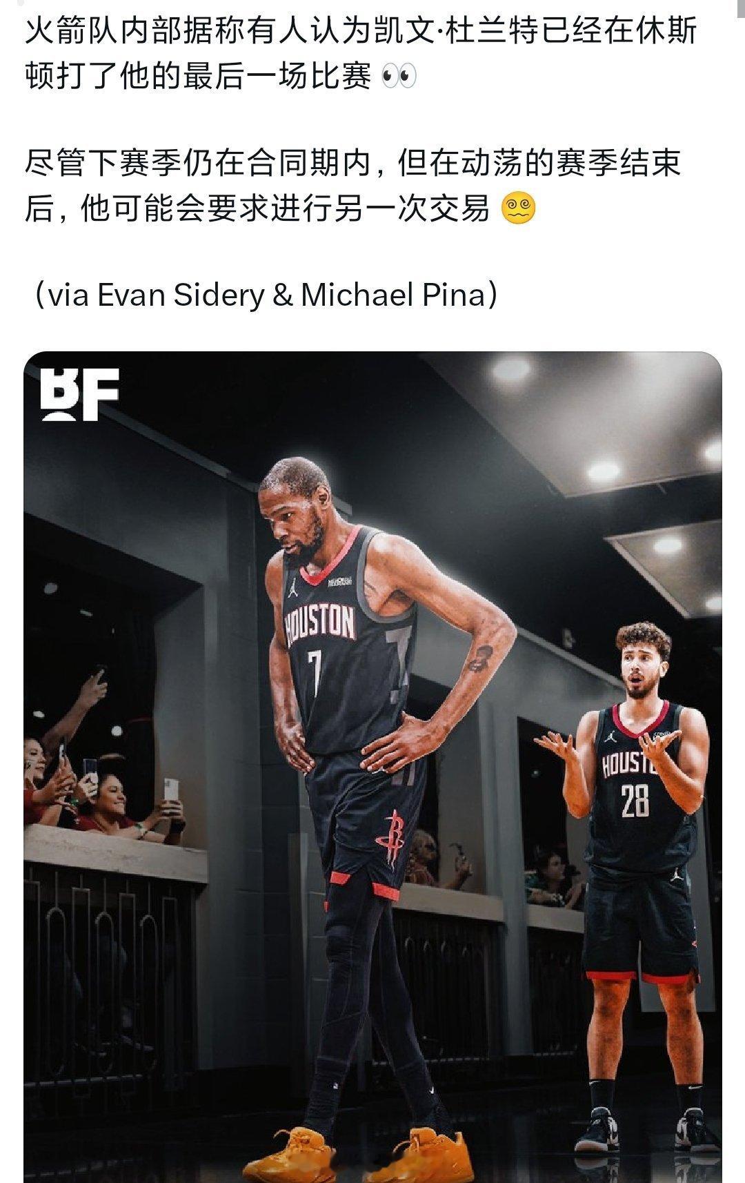 莱利要不要再努力一下，这可能是得到你白月光的最后机会了nba季后赛