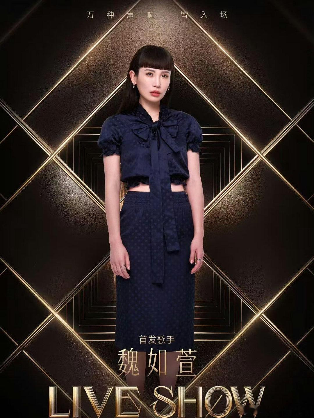 歌手每一腔孤勇只为汹涌这一季集结的首发歌手里面居然有好几位都是我一直很喜欢的实力