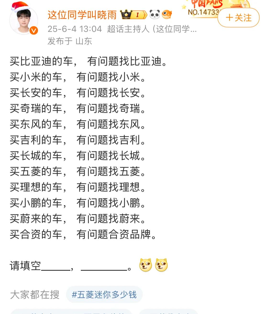 又是一年的高考，看见有人出了一道汽车相关的填空题，乍一看以为很简单，记得还有新能