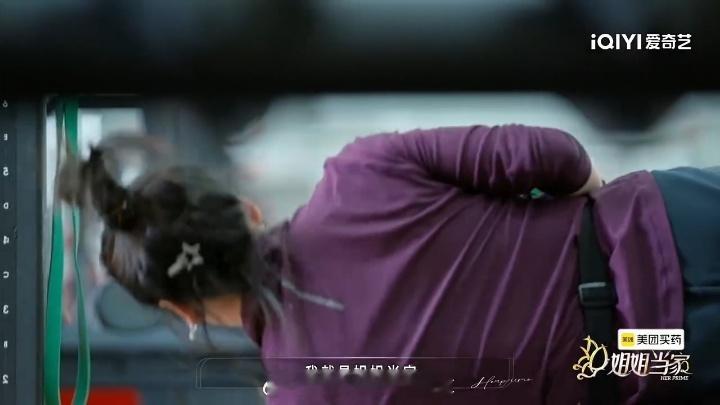 徐梦桃姐姐当家本姐当本家徐梦桃说王心迪是托底的人 徐梦桃这个“姐姐当家”真的当得