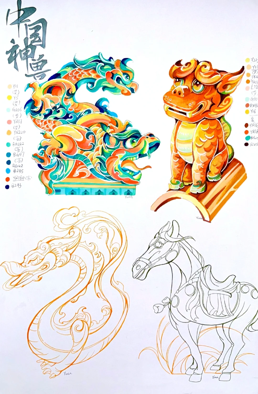 中国神兽系列—可爱的国风元素来咯！！