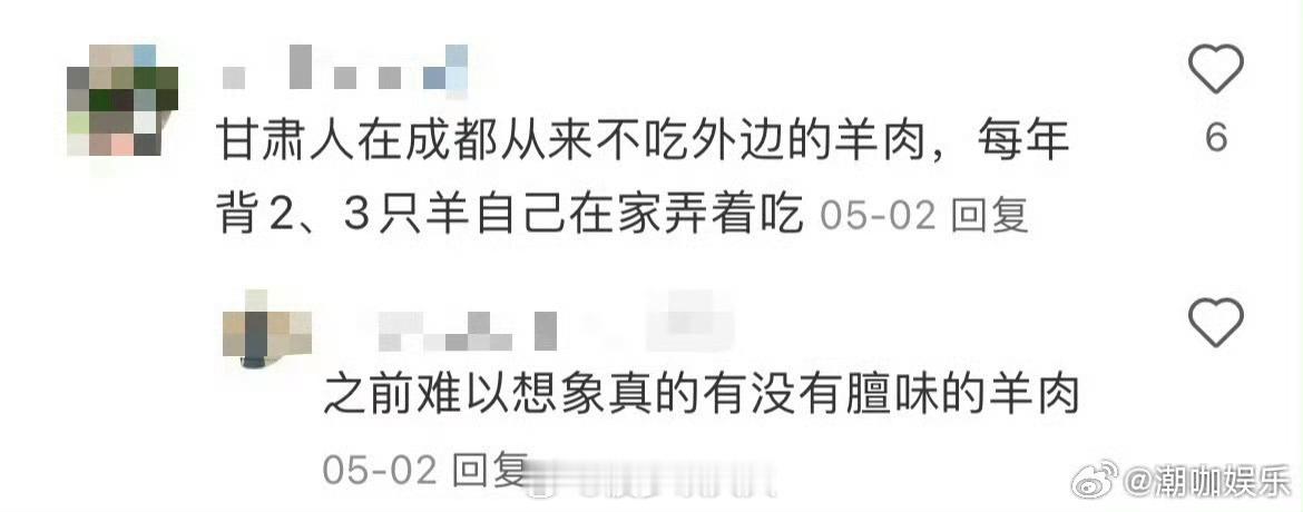 【#没有一只羊能离开甘肃# 】#羊肉在甘肃的108种吃法#论甘肃人到底有多喜欢吃
