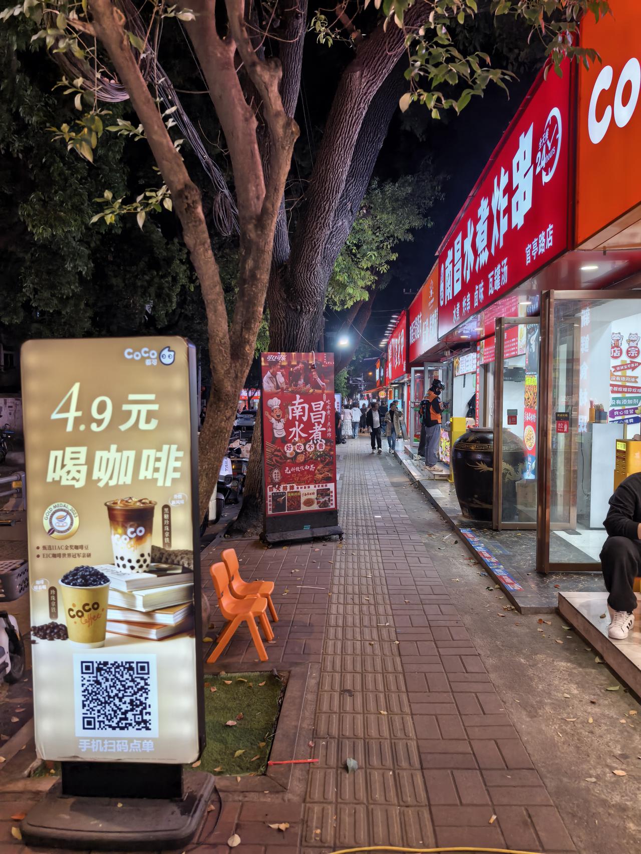 戒酒第277天，晚上闲来没事，逛逛小吃街，
 
整条小吃街香气四溢，各色美食琳琅