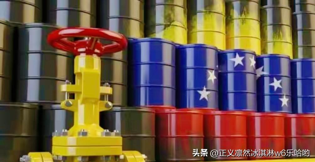 美国虽为产油大国，却长期觊觎委内瑞拉石油，原因就在于两者石油的互补性。委内瑞拉已