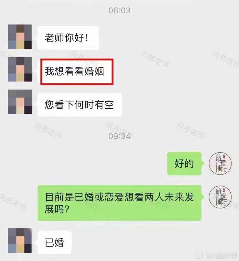 婚姻中不稳定，该怎么处理应对？缘友来约个断事看看事情是否是自己想的那样，也会根据