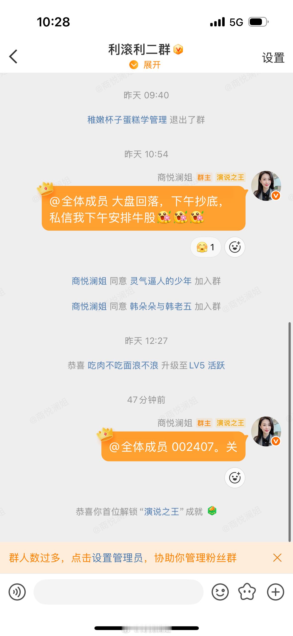 拿多拿少…那你们说了算