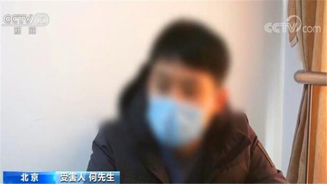 天天读报会 花钱就能办北京车牌？男子一人分饰多角诈骗70余万元