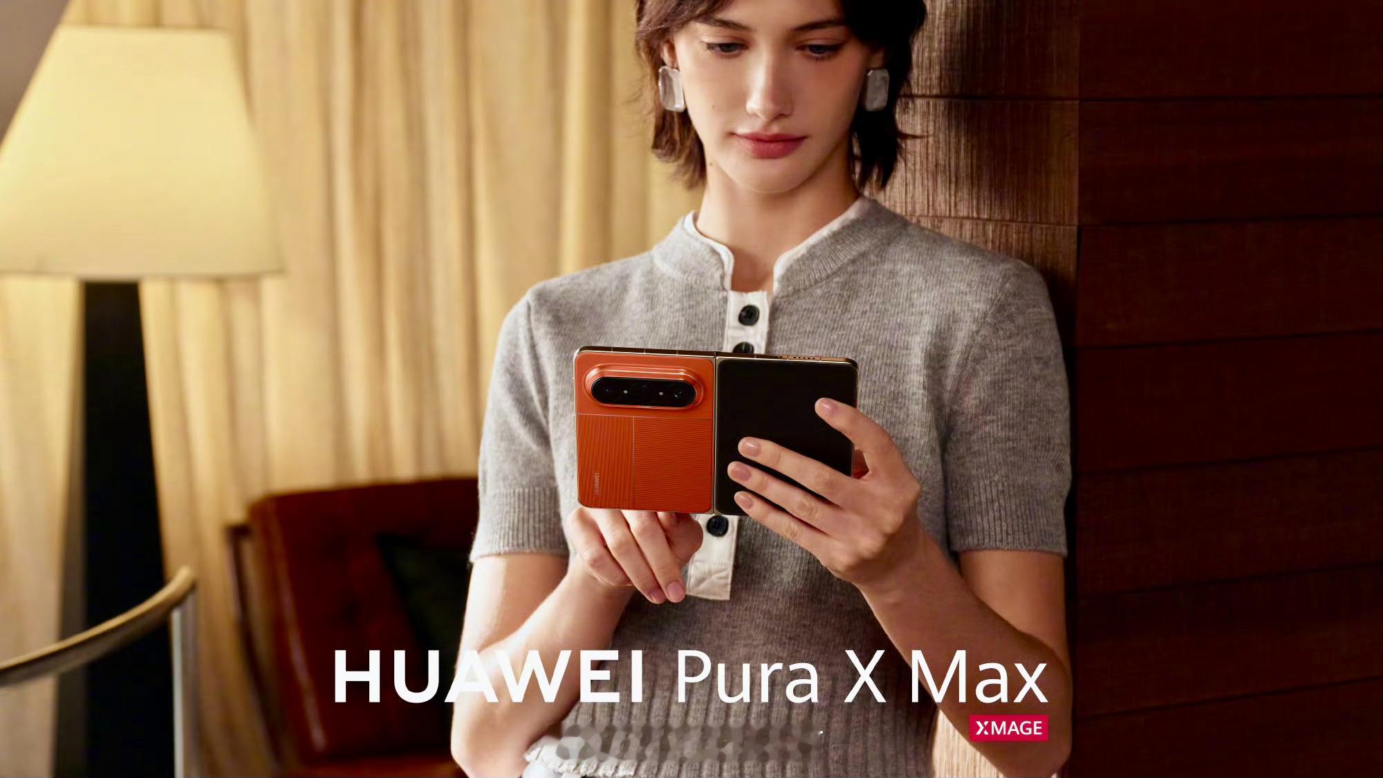 华为Pura XMax，气质温润又不失质感，整体简约耐看，自带一种从容的高级感，