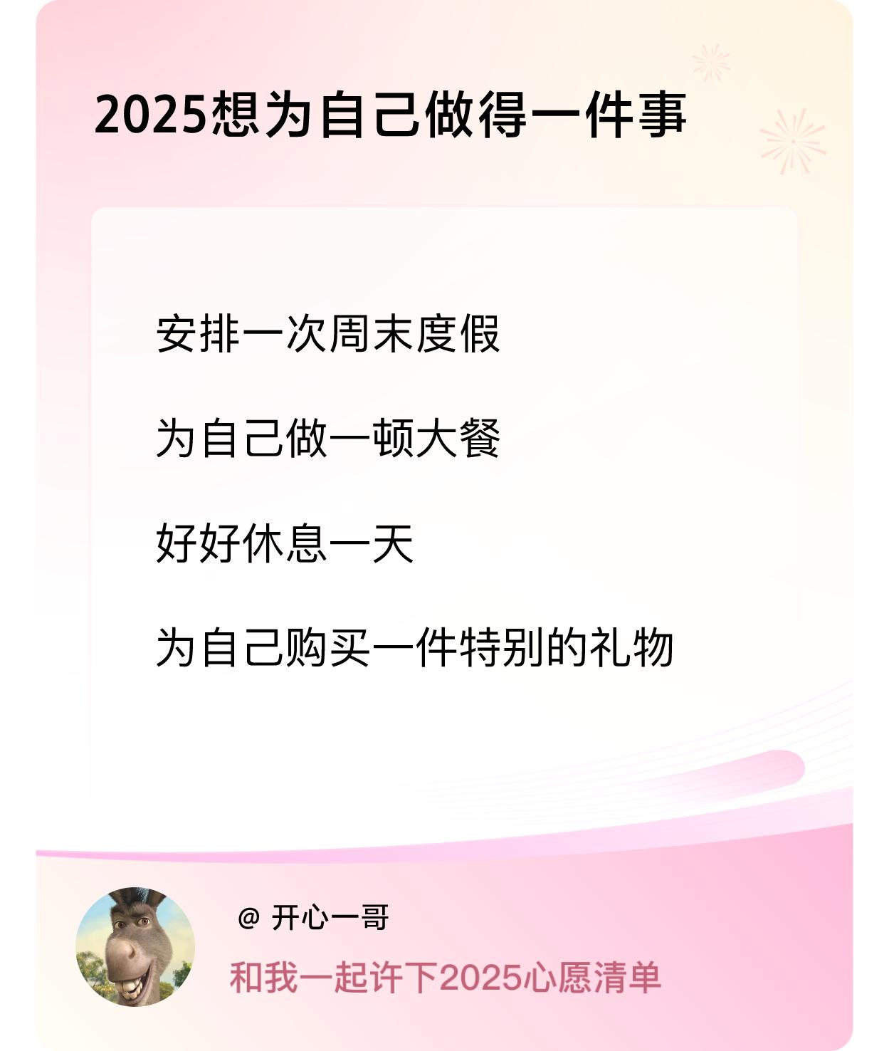 ，戳这里👉🏻快来跟我一起参与吧