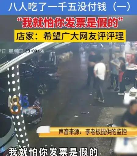 吃饭“霸王餐”？店主“教科书式”维权，这才是大健康！

诸位，今儿咱们单说一桩发